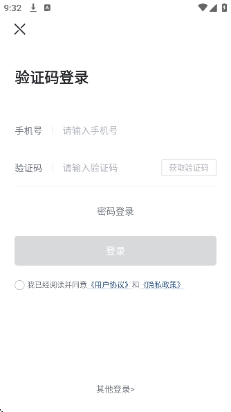 ��������app�ٷ�����