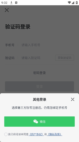 ��������app�ٷ�����