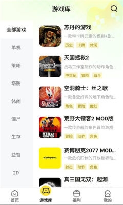 ������app����Ϸƽ̨