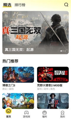 ������app����Ϸƽ̨