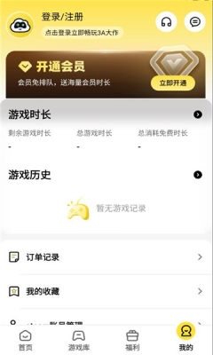 ������app����Ϸƽ̨