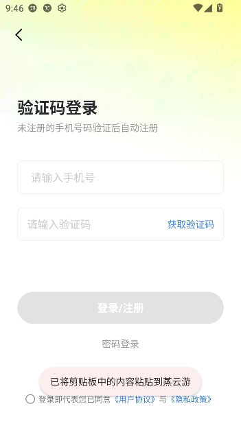 ������app����Ϸƽ̨