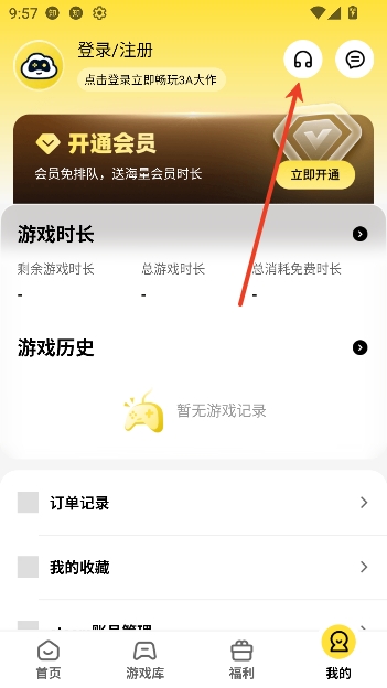 ������app����Ϸƽ̨