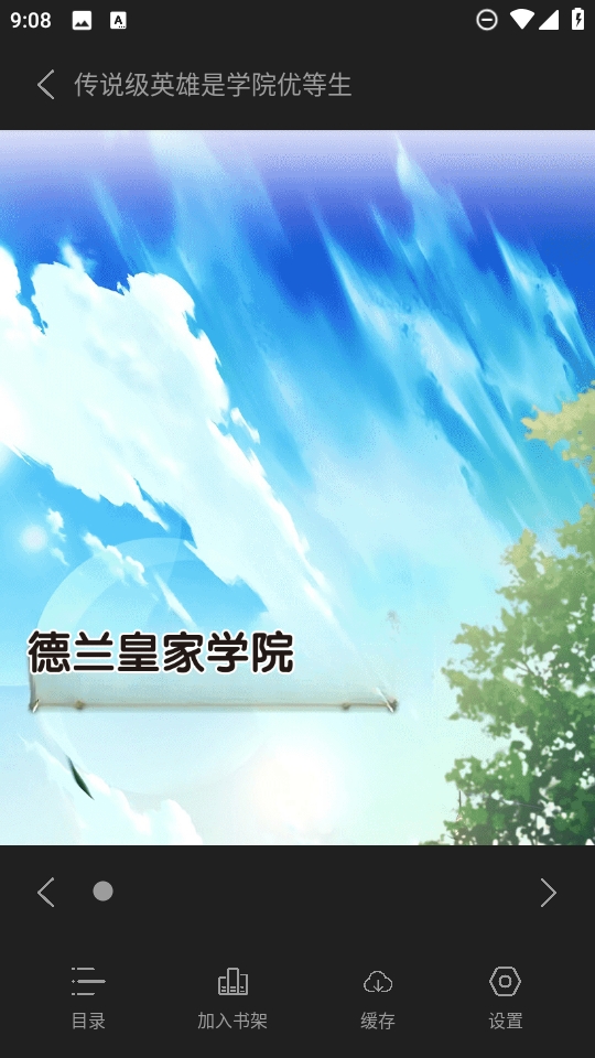 萌喵漫画app最新版本 萌喵漫画app最新版本