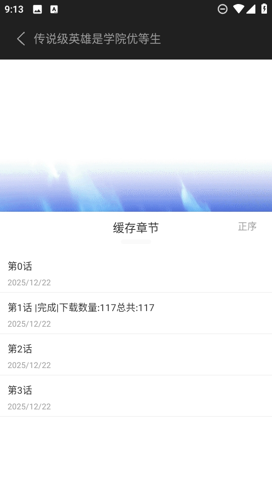 萌喵漫画app最新版本 萌喵漫画app最新版本