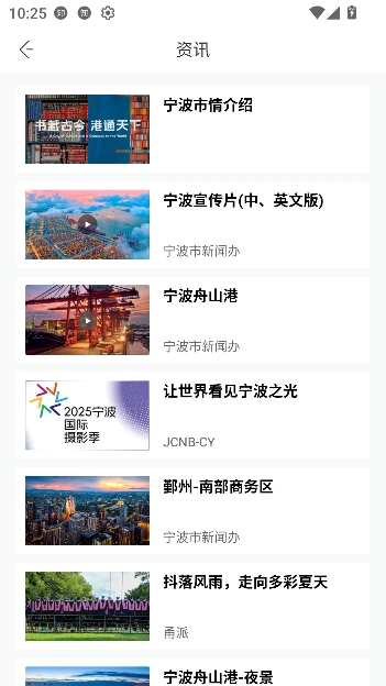 ��������app�ٷ�����