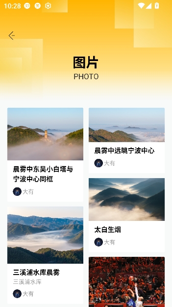 ��������app�ٷ�����