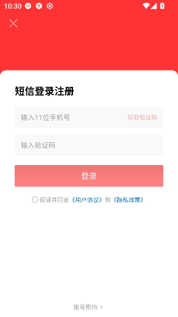 ��������app�ٷ�����