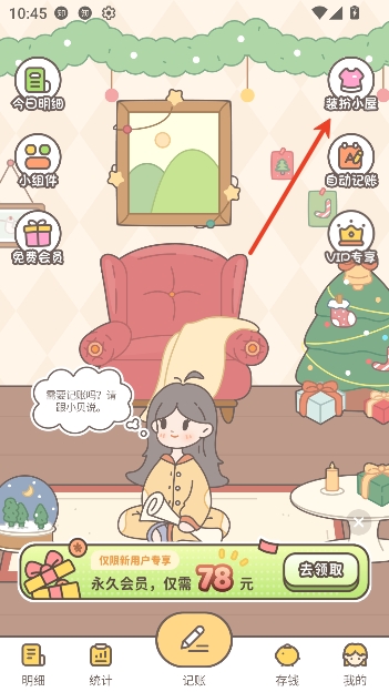 С������app�Զ�����