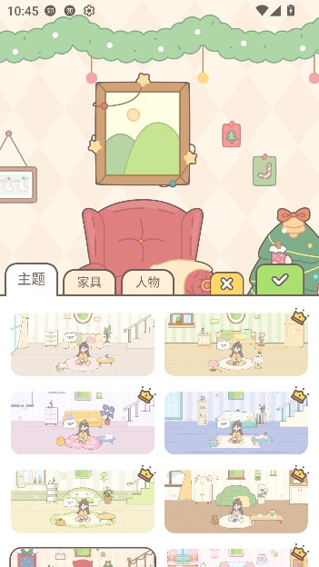 С������app�Զ�����