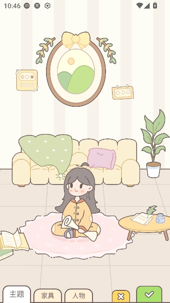 С������app�Զ�����