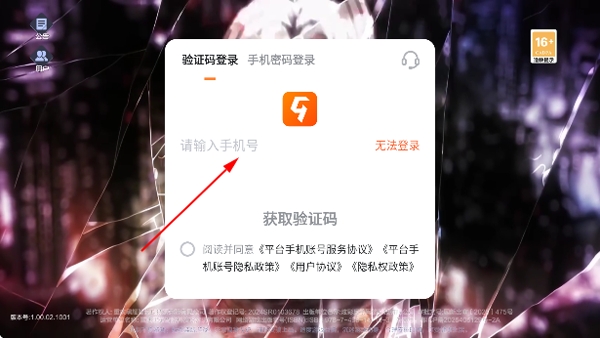 ��������ս�����ιٷ���