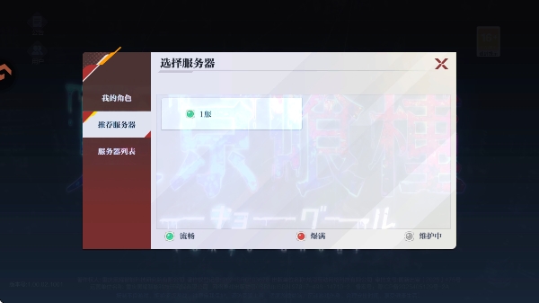 ��������ս�����ιٷ���