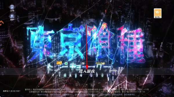 ��������ս�����ιٷ���