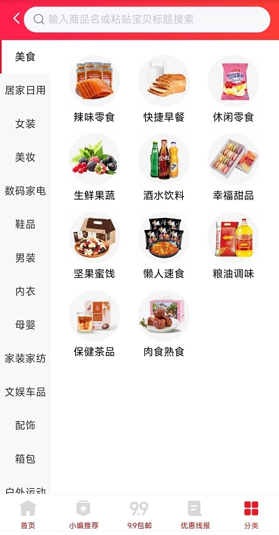 Сת��app׬Ǯ��