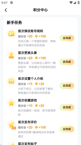 ħ��app�ٷ���