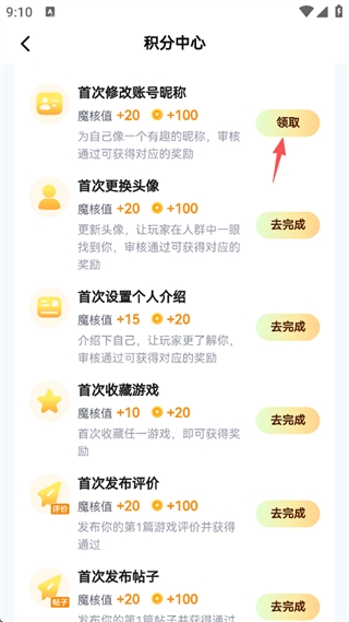 ħ��app�ٷ���