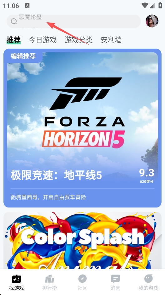 ħ��app�ٷ���