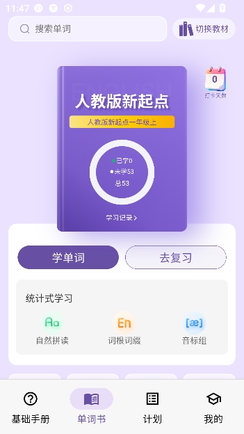 �������ʱ���Ѱ�