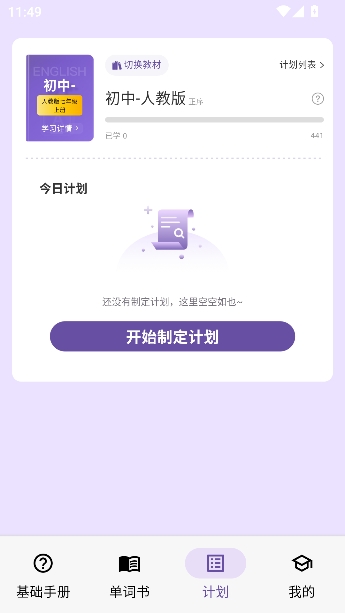 �������ʱ���Ѱ�