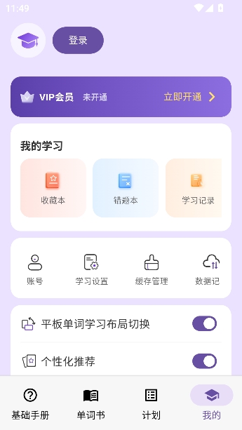 �������ʱ���Ѱ�