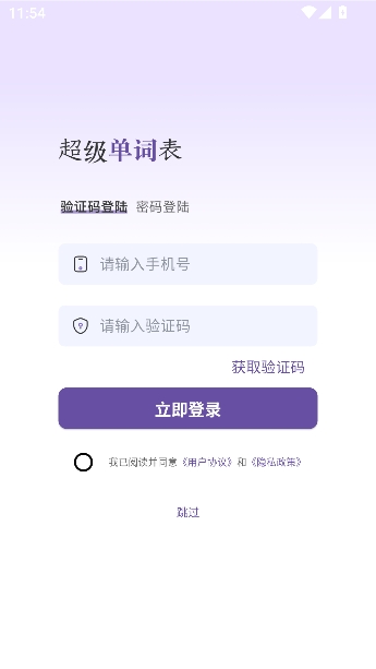 �������ʱ���Ѱ�