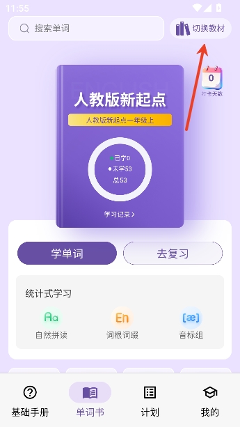 �������ʱ���Ѱ�