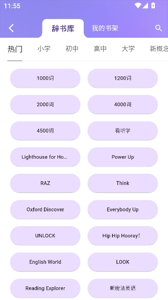 �������ʱ���Ѱ�