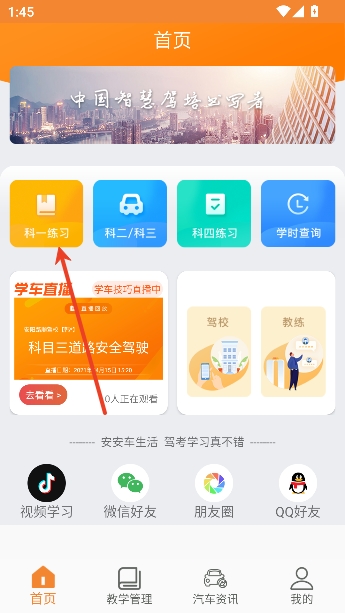 ����������app���°�