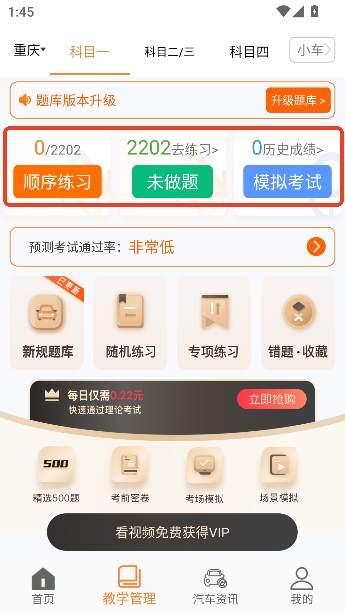 ����������app���°�