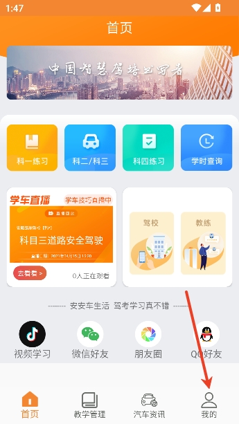 ����������app���°�