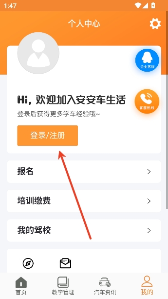 ����������app���°�