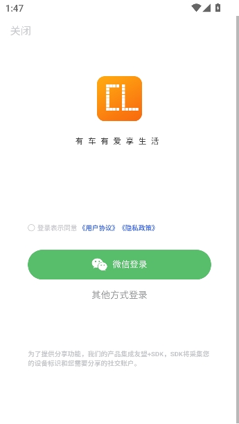 ����������app���°�