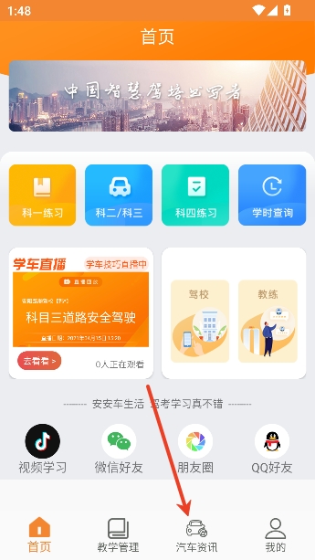 ����������app���°�