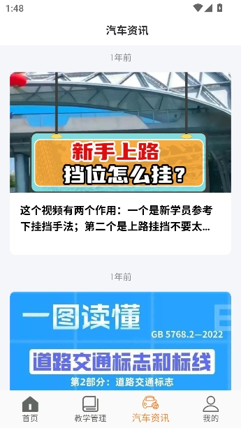 ����������app���°�