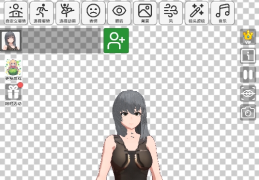 二次元动漫模特下载无广告版 二次元动漫模特下载无广告版