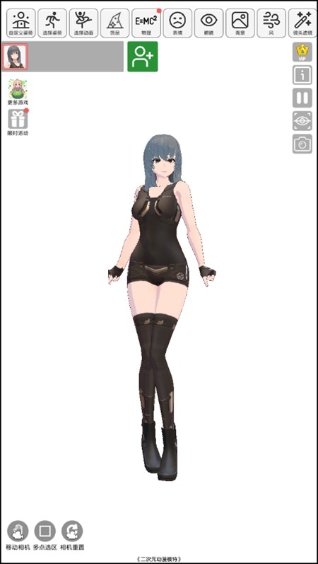 二次元动漫模特下载无广告版 二次元动漫模特下载无广告版