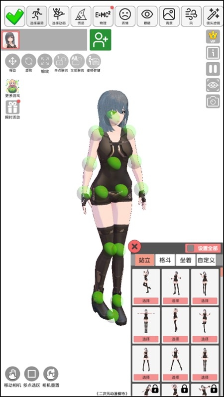 二次元动漫模特下载无广告版 二次元动漫模特下载无广告版