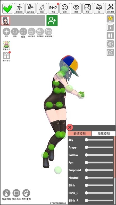 二次元动漫模特下载无广告版 二次元动漫模特下载无广告版