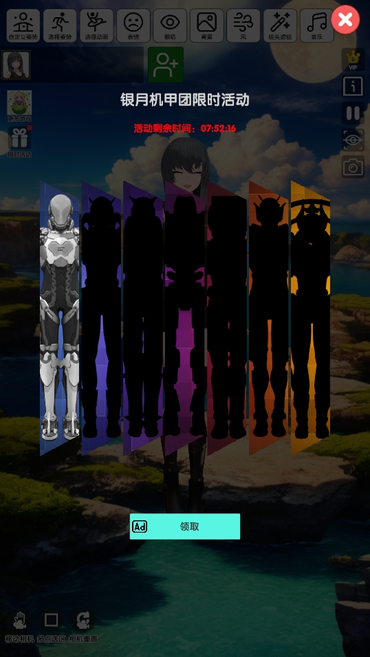 二次元动漫模特下载无广告版 二次元动漫模特下载无广告版