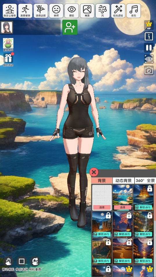 二次元动漫模特下载无广告版 二次元动漫模特下载无广告版