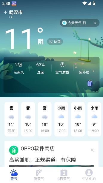 ī֪����Ԥ�����߲�ѯ