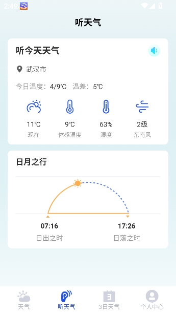 ī֪����Ԥ�����߲�ѯ