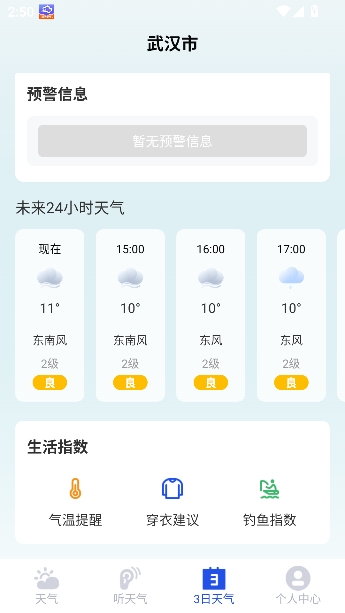 ī֪����Ԥ�����߲�ѯ