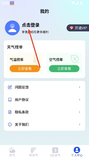ī֪����Ԥ�����߲�ѯ