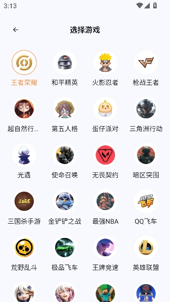 ��ű�app�ٷ���