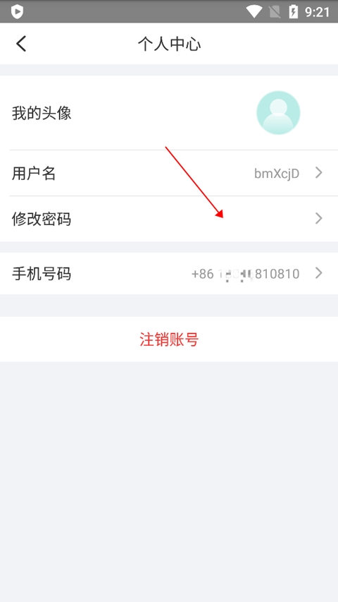 宇视云手机监控软件 宇视云手机监控软件