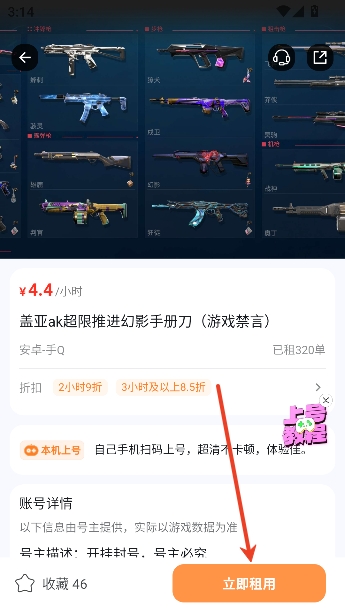 ��ű�app�ٷ���