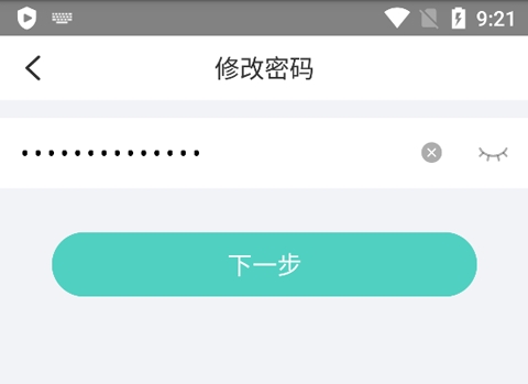 宇视云手机监控软件 宇视云手机监控软件