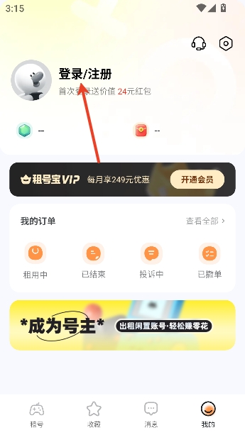 ��ű�app�ٷ���